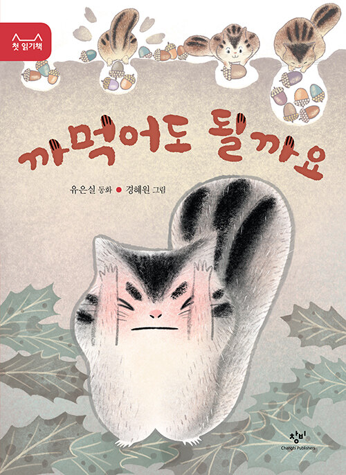 BookCover