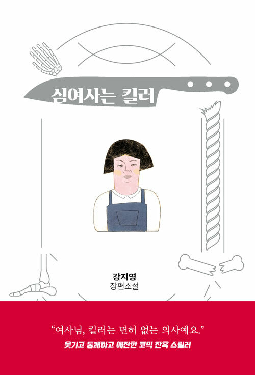 Shop product image!