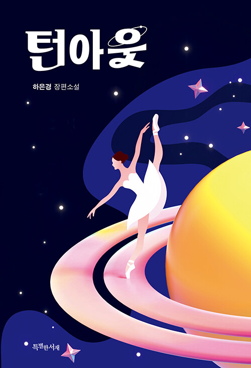 BookCover