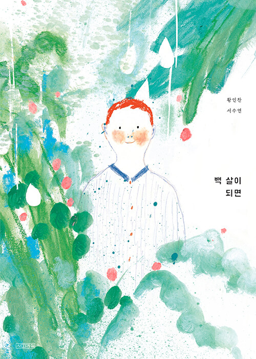 BookCover
