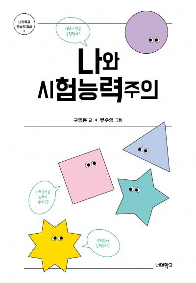 Shop product image!