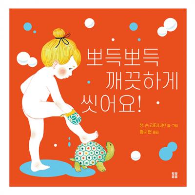 Shop product image!