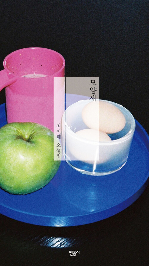 Shop product image!