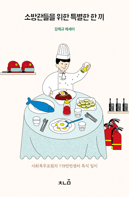 Shop product image!