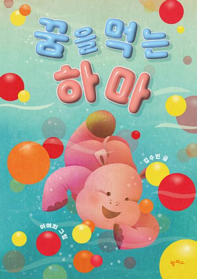 BookCover