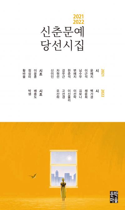 Shop product image!
