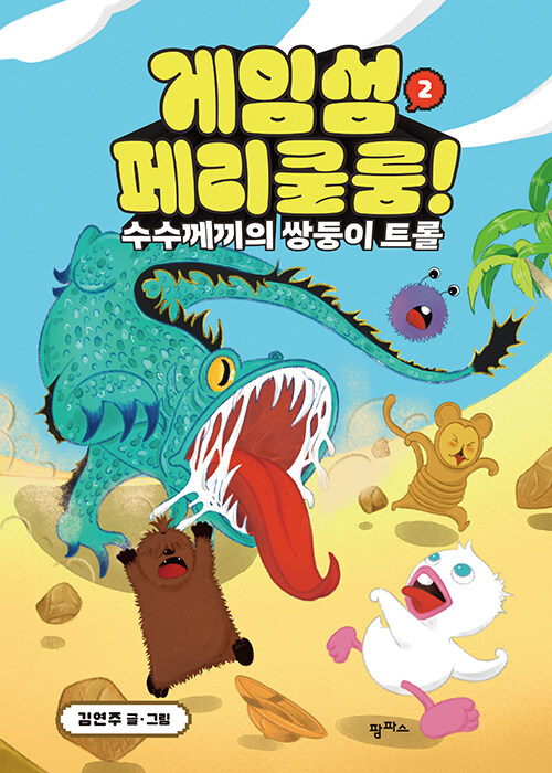 BookCover