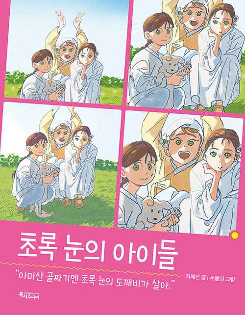 BookCover