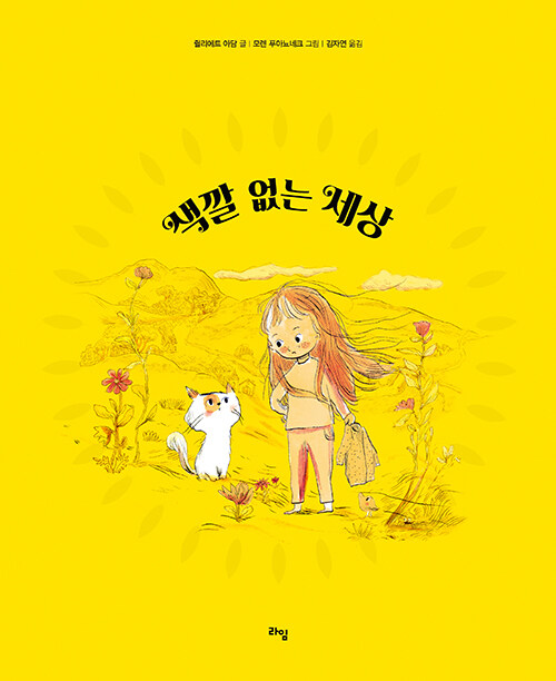 Shop product image!