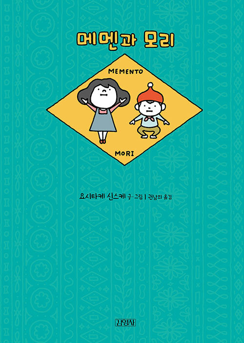 Shop product image!
