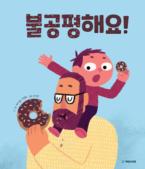 Shop product image!