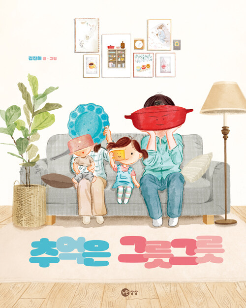 Shop product image!