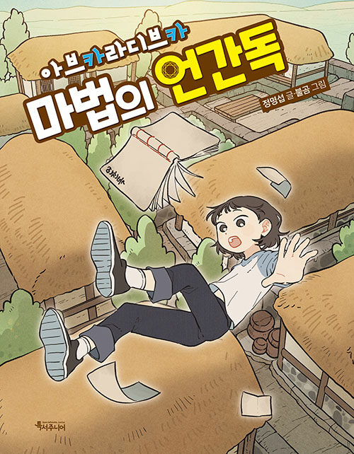 BookCover