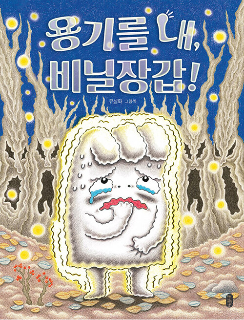 BookCover