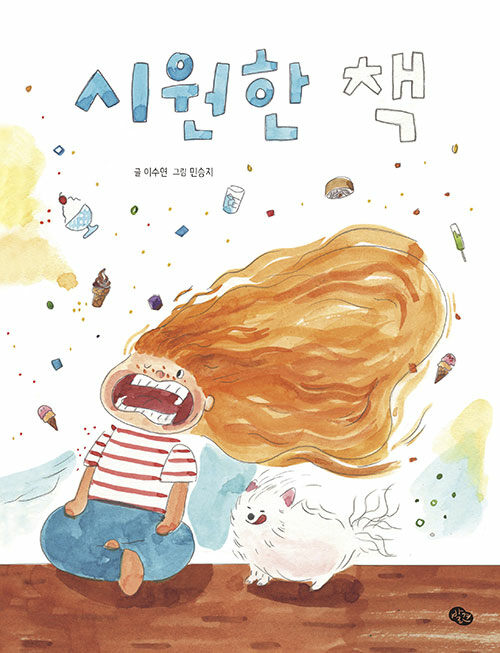 BookCover