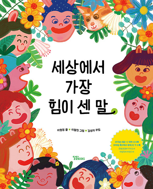 BookCover