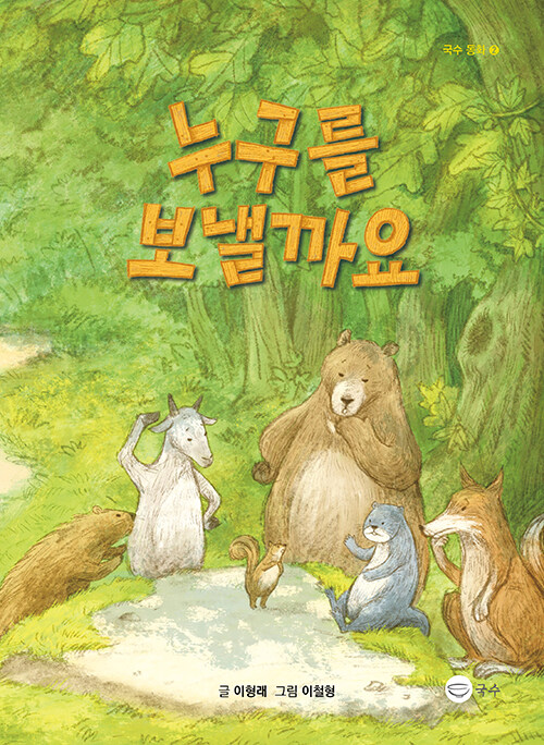 BookCover