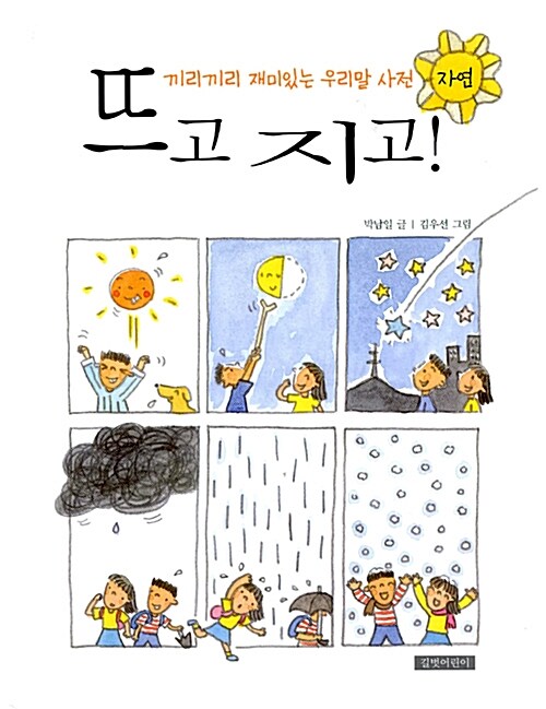 BookCover