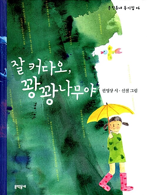 BookCover