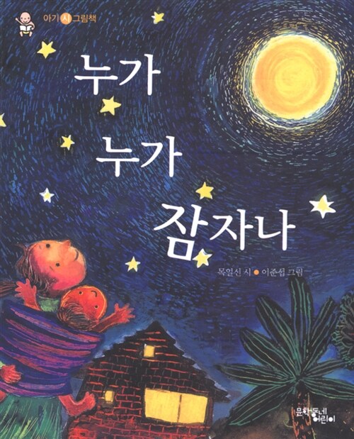 BookCover