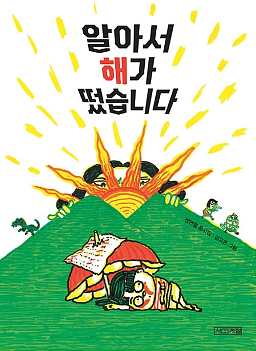 BookCover