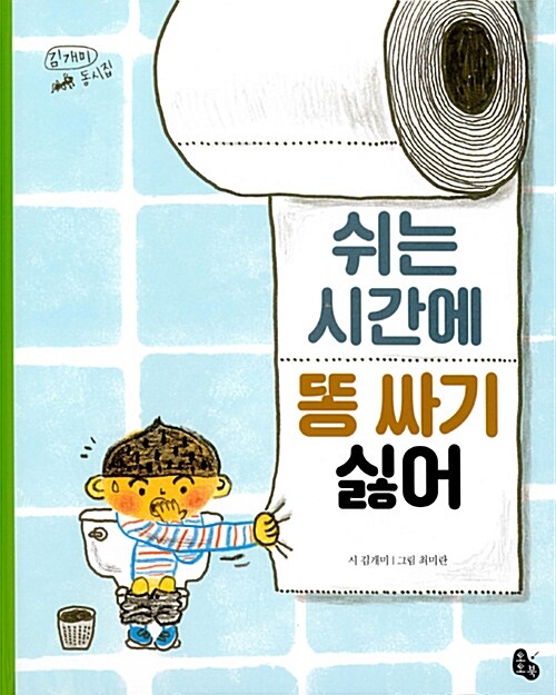 BookCover