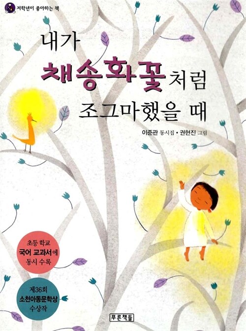 BookCover