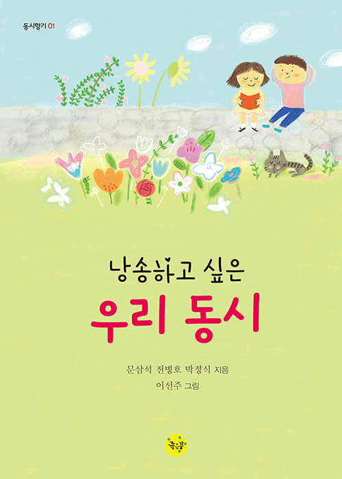 BookCover
