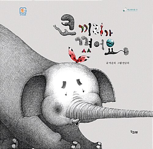 BookCover