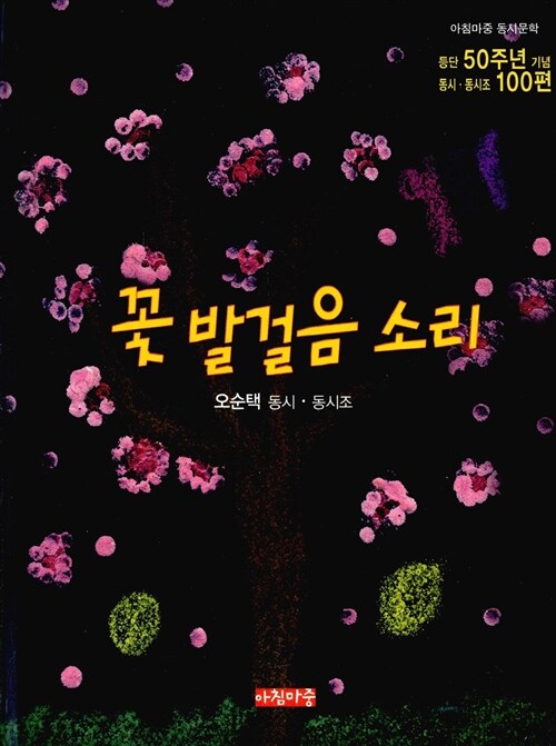 BookCover
