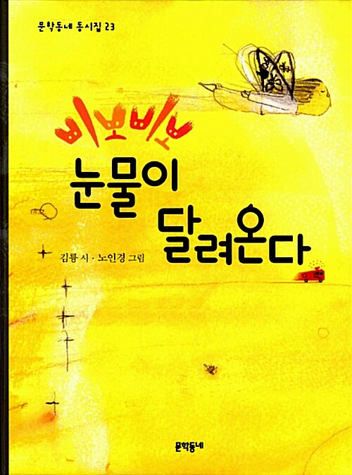 BookCover