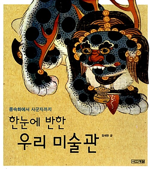 BookCover