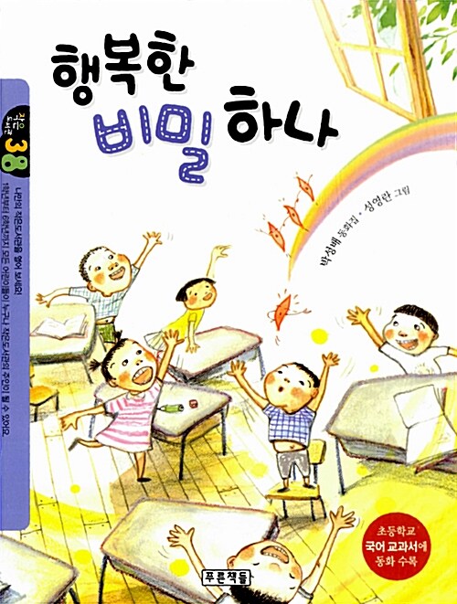 BookCover