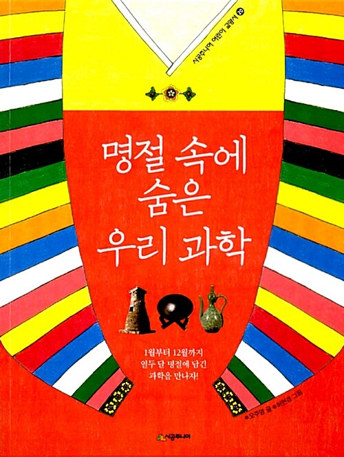 BookCover