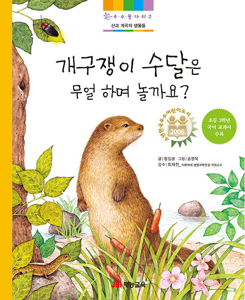 BookCover