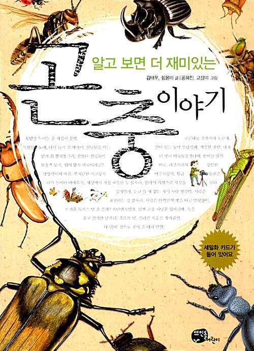 BookCover
