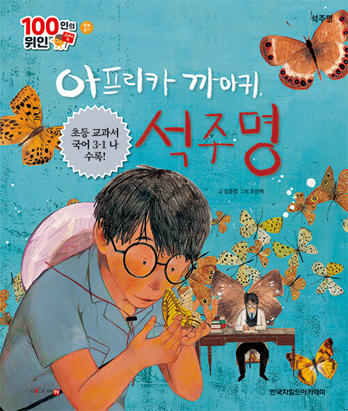 BookCover