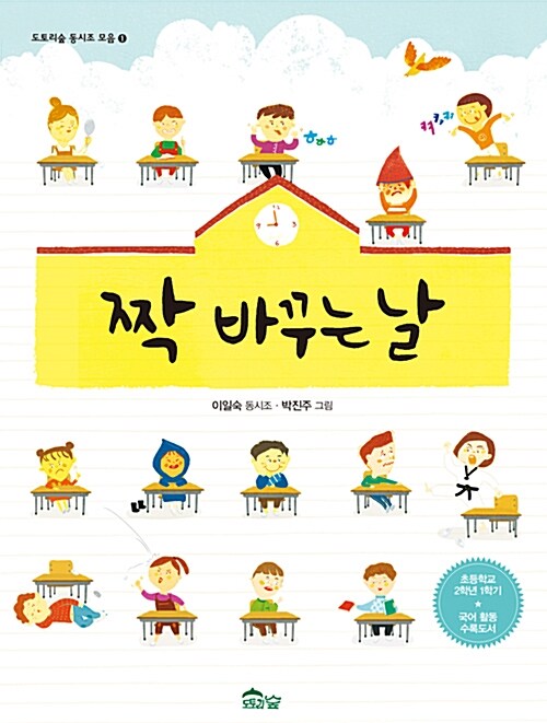 BookCover