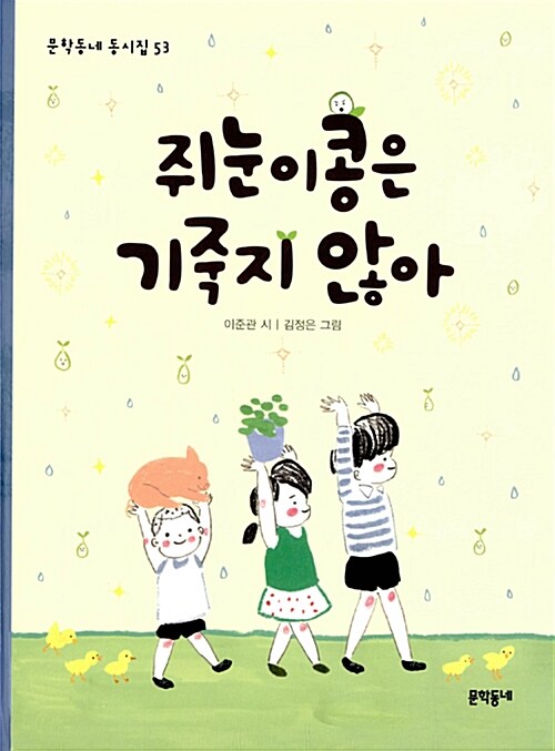 BookCover