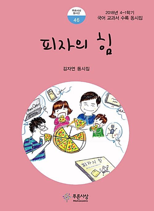 BookCover