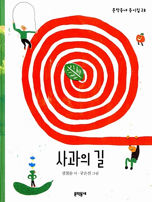 BookCover