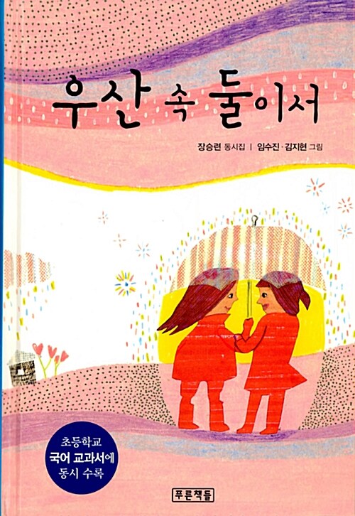 BookCover