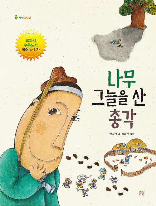 BookCover