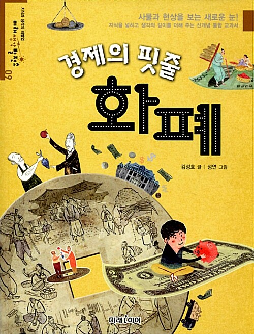 BookCover