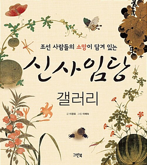 BookCover