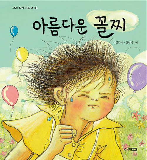 BookCover