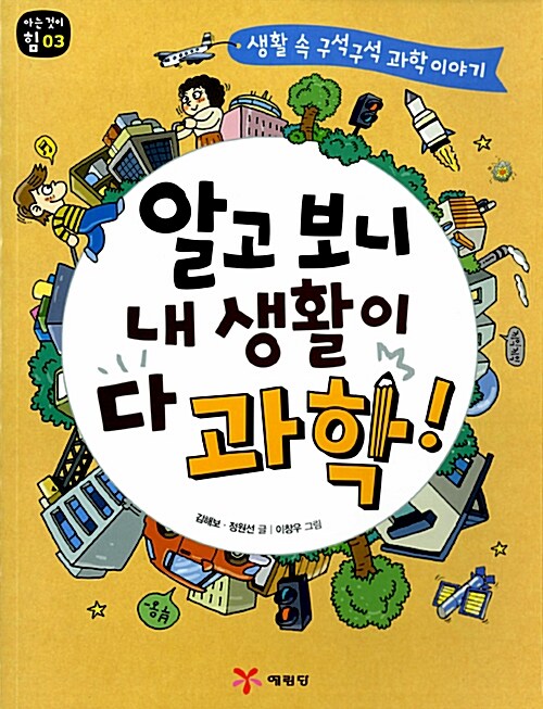 BookCover