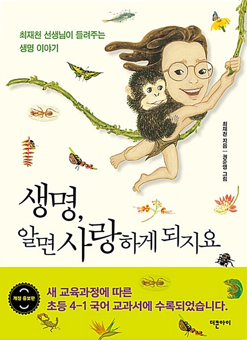 BookCover