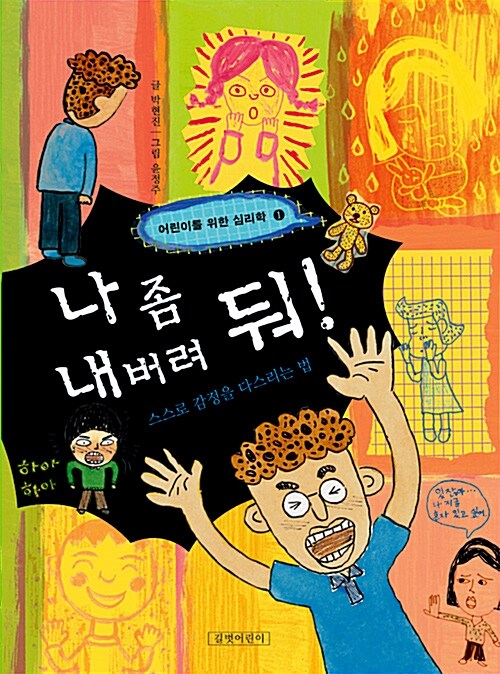 BookCover
