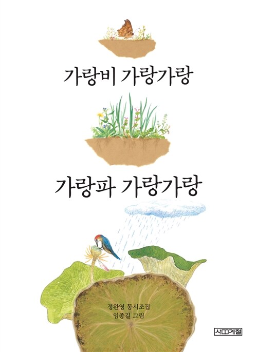 BookCover